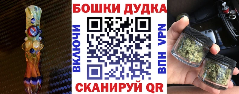 Купить закладку Канабис  Меф  Галлюциногенные грибы  Гашиш  A PVP  Сергач