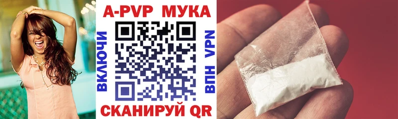 Купить закладки  Сергач  Alfa_PVP Crystall 