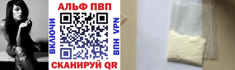 Альфа ПВП СК Сергач