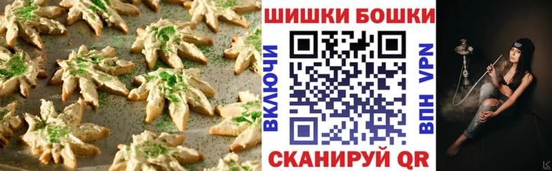 Cannafood конопля  Купить  Сергач 