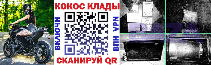 Купить где  Сергач  КОКАИН Перу 