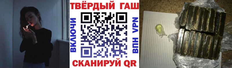ГАШИШ индика сатива  Купить где  Сергач 