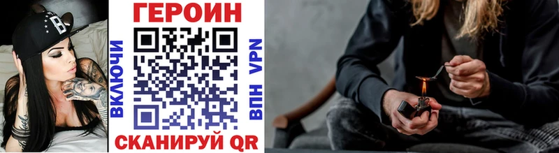 Героин гречка  Купить закладки  Сергач 