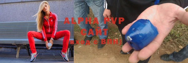 бутик Арсеньев