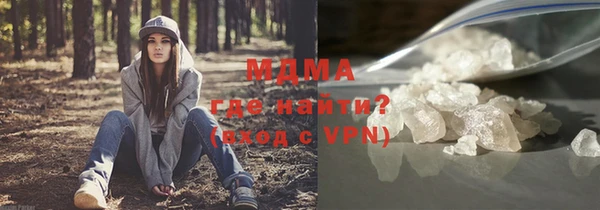 прущая мука Слюдянка