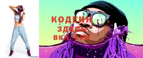 бутик Арсеньев