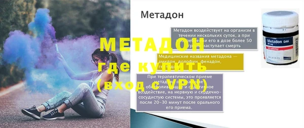 бутик Арсеньев