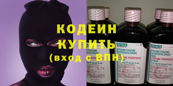 бутик Арсеньев