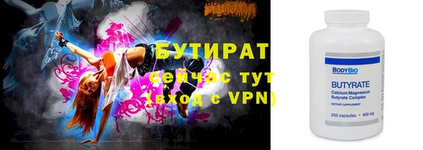 бутик Арсеньев