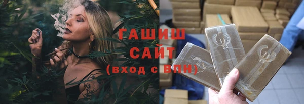 MESCALINE Армянск