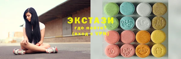 шишки Баксан