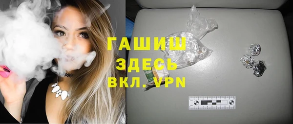 MESCALINE Армянск