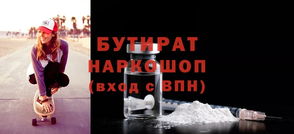 MESCALINE Армянск