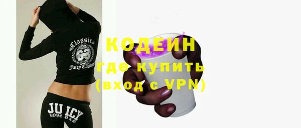 MESCALINE Армянск