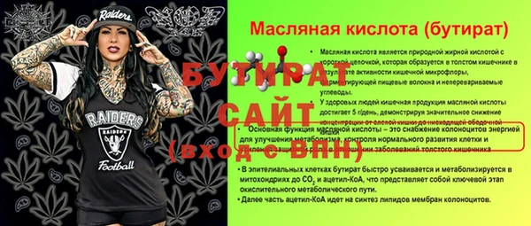 бутик Арсеньев