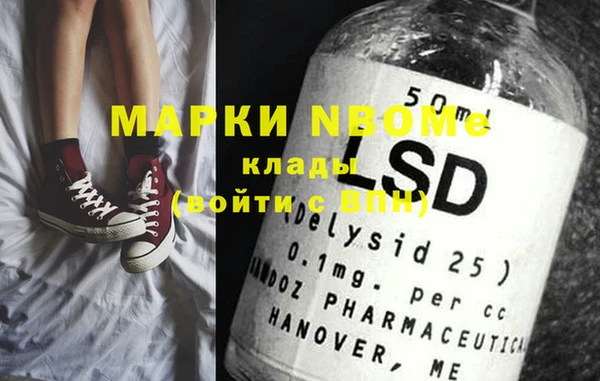 MESCALINE Армянск