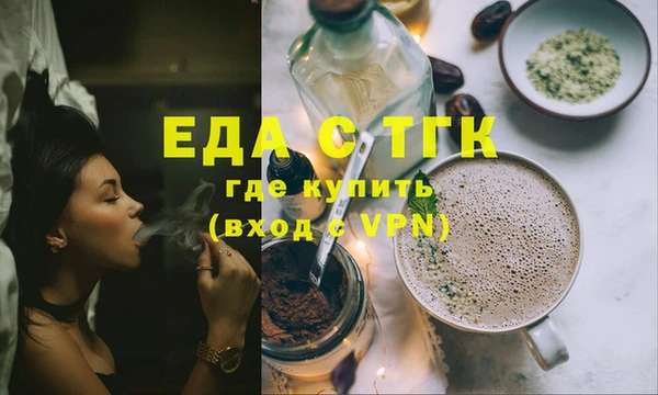 бутик Арсеньев