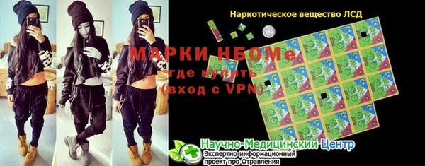 бутик Арсеньев
