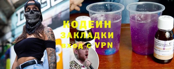 бутик Арсеньев