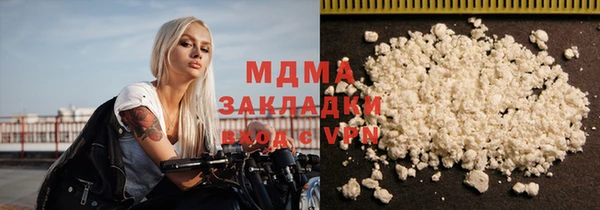 прущая мука Слюдянка