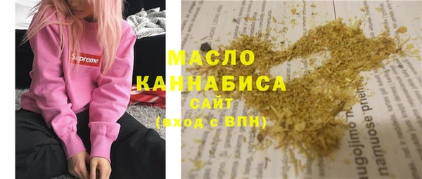 мяу мяу кристалл Балабаново