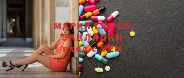 MESCALINE Армянск