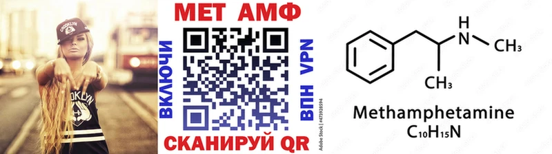 Купить  Сергач  Метамфетамин Methamphetamine 