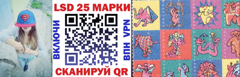 Наркотические марки 1500мкг  Купить где  Сергач 