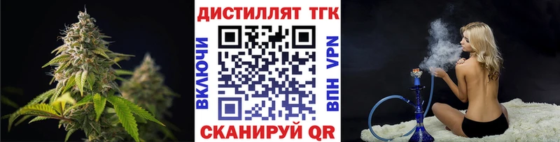 Купить где  Сергач  ТГК гашишное масло 