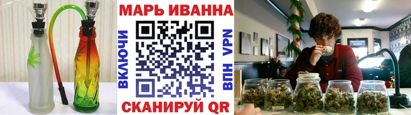 Канабис сатива  Купить закладки  Сергач 